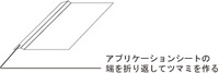DiamondTattoo-Lesson-012.jpg