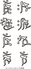 bonji-R-outline.jpg