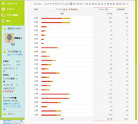 20130314.jpg