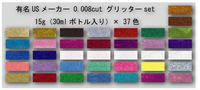 us-glitter-bunner.jpg