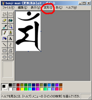 paint-1.jpg