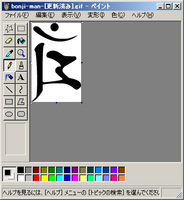 paint-2.jpg