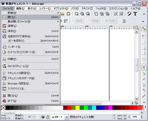 Inkscape-2.jpg