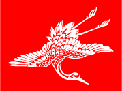 tsuru-01.jpg
